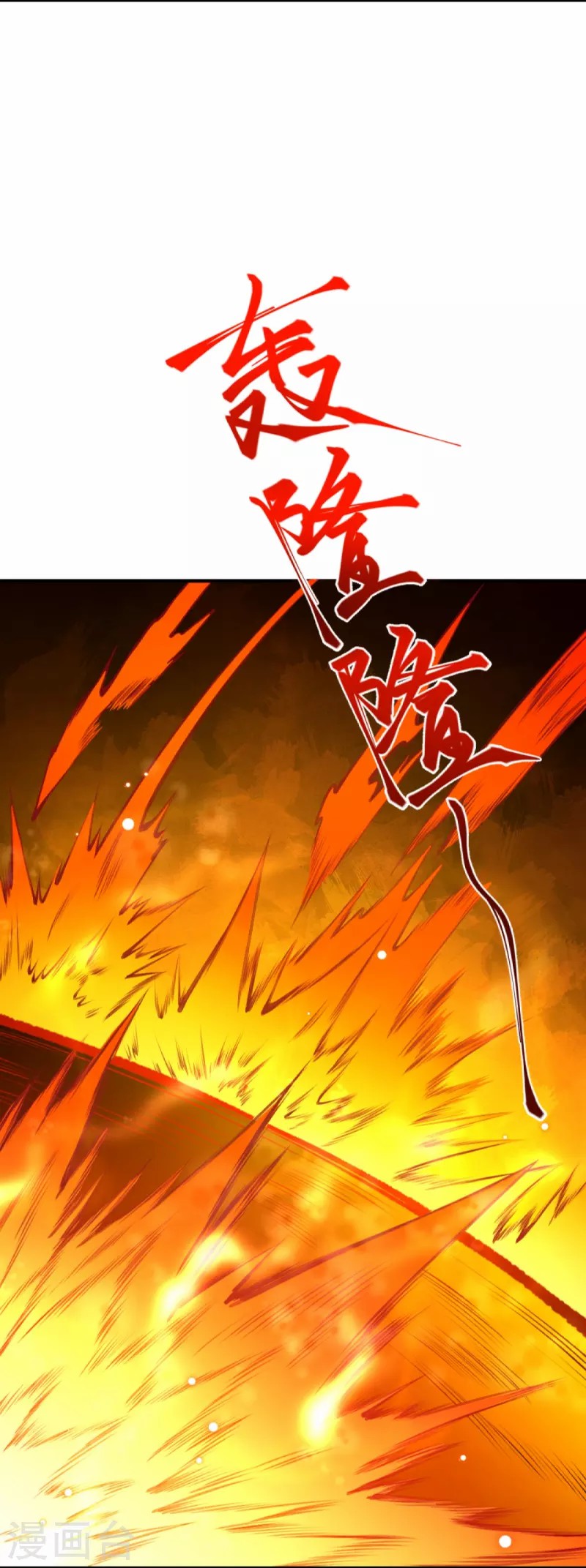 Against the Gods 436 (52)